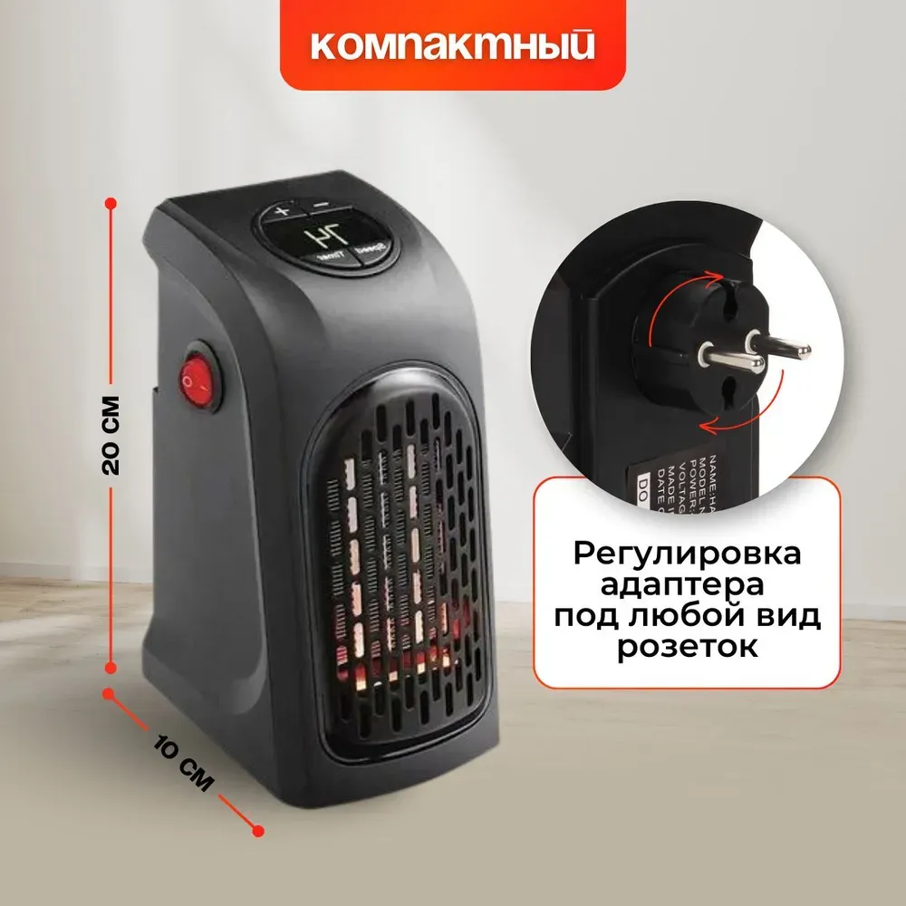 Обогреватель-камин
