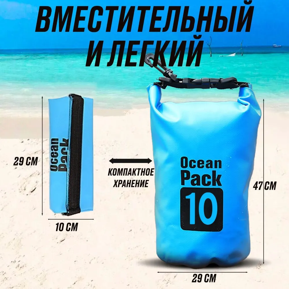 Удобство в дороге