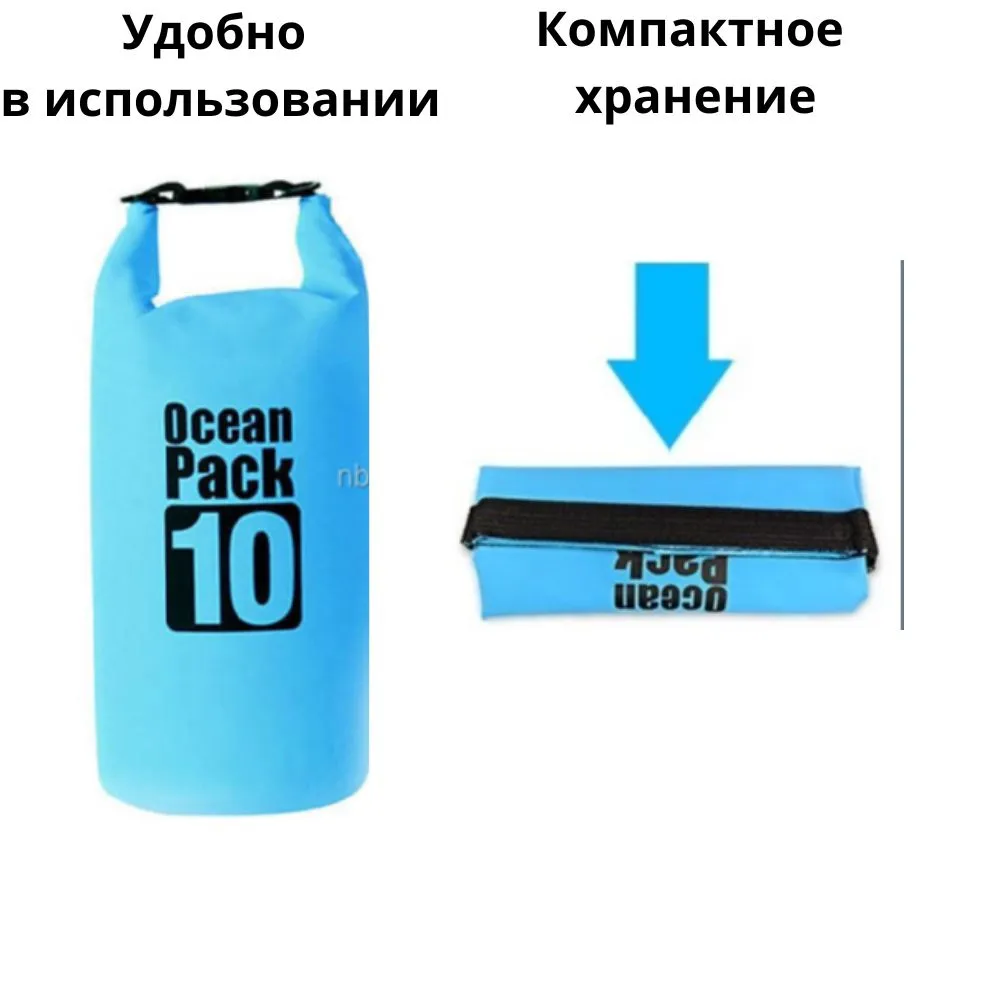 OceanPak