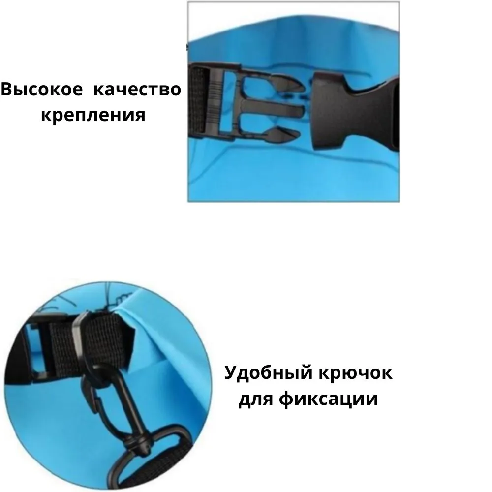 OceanPak