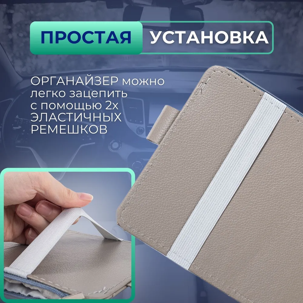 Надежное крепление