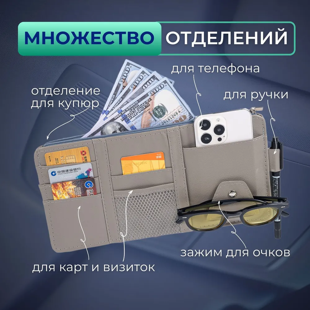 Удобное хранение