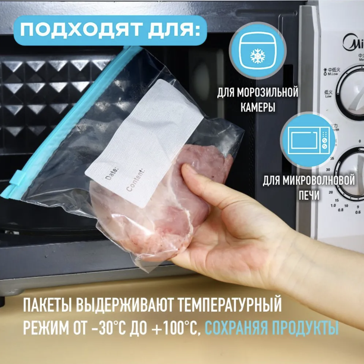 Набор многоразовых пакетов для хранения пищи на молнии (15 шт.)