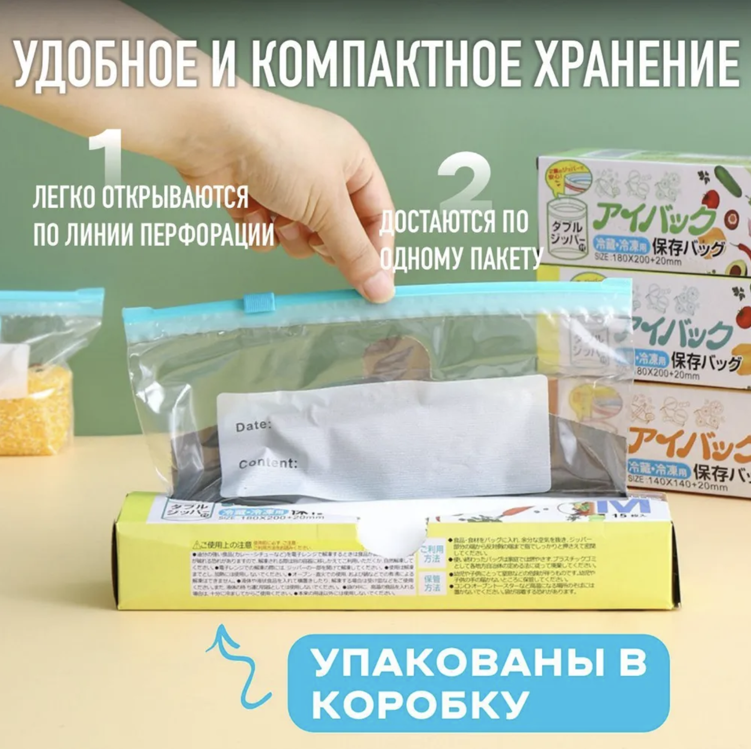 Набор многоразовых пакетов для хранения пищи на молнии (15 шт.)