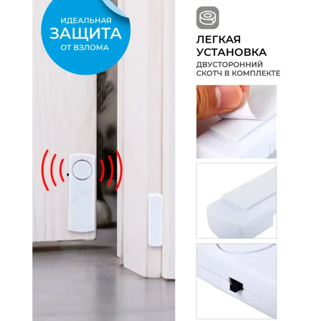 Легкая установка