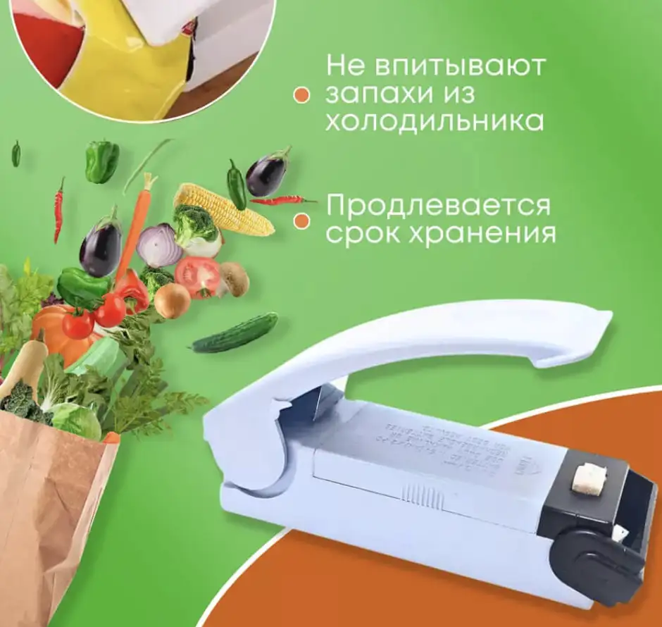 Свежесть и чистота без усилий