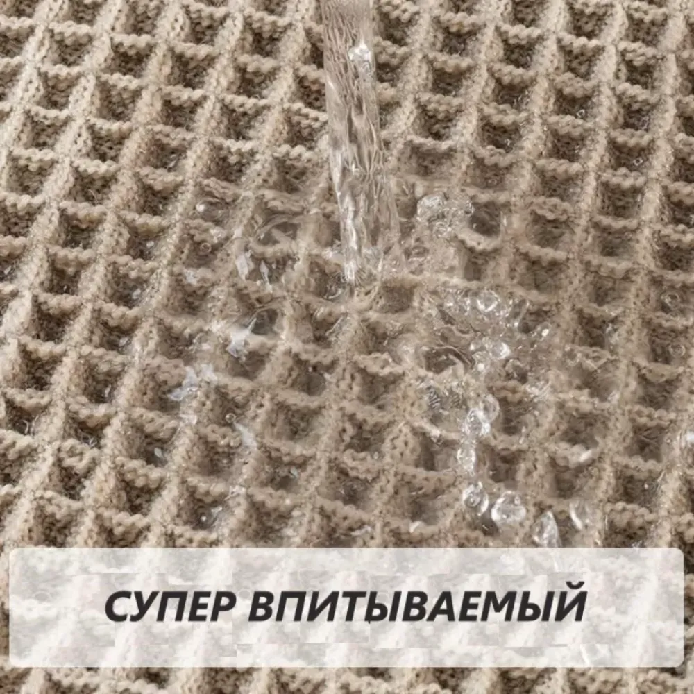 Коврик в ванную