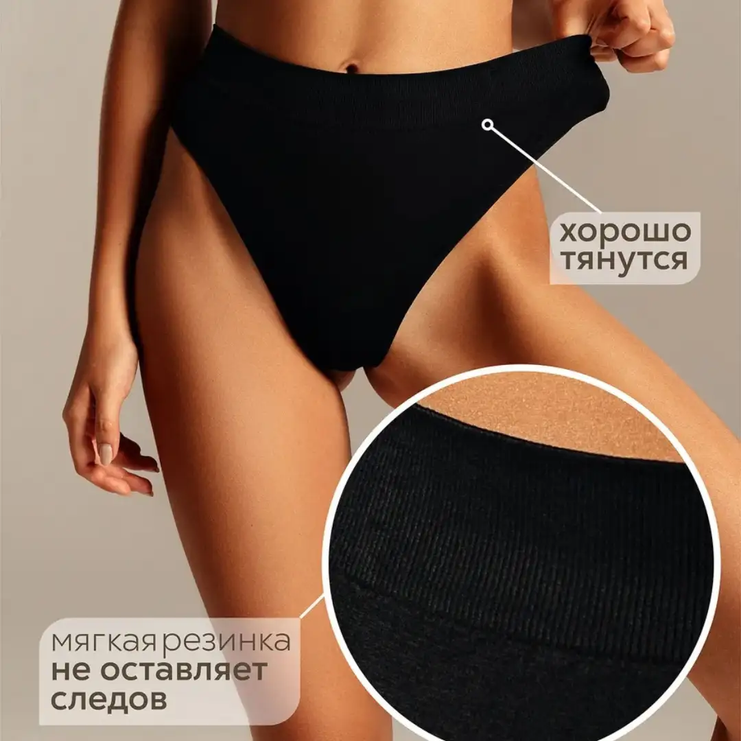 Идеально подходят под любую одежду