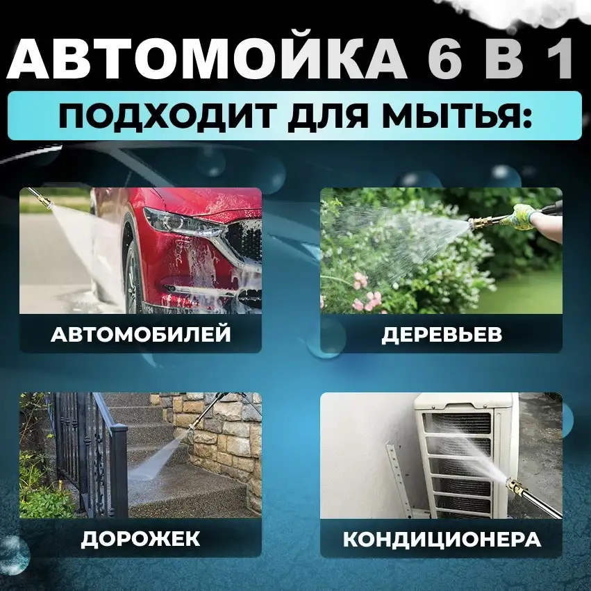 Универсальность использования