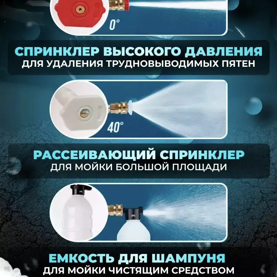 Высокая мощность
