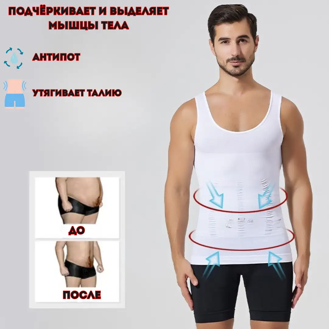 Эффективность