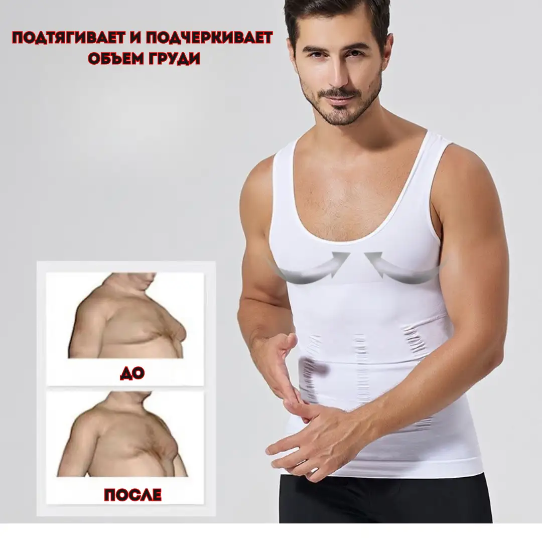 Невероятный эффект