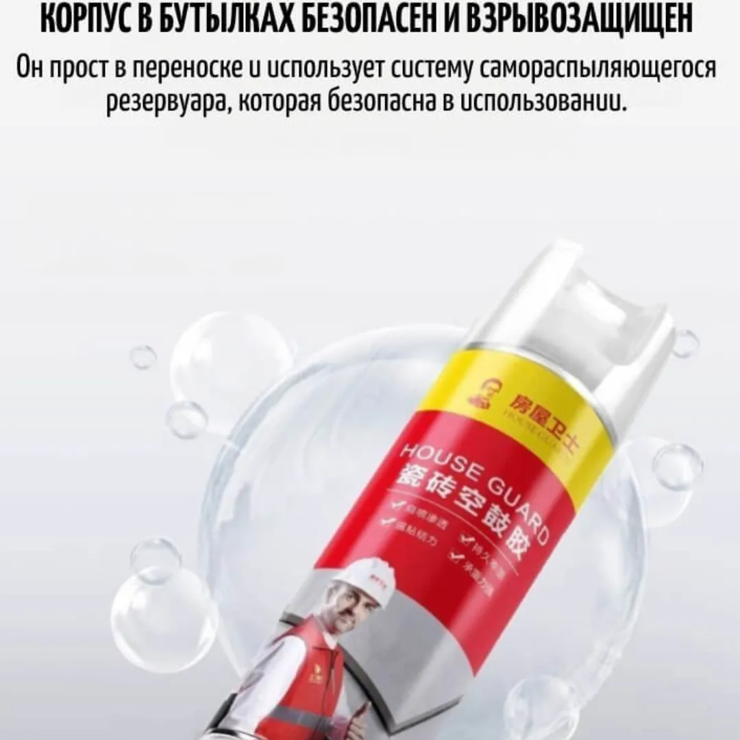 Клей для плитки