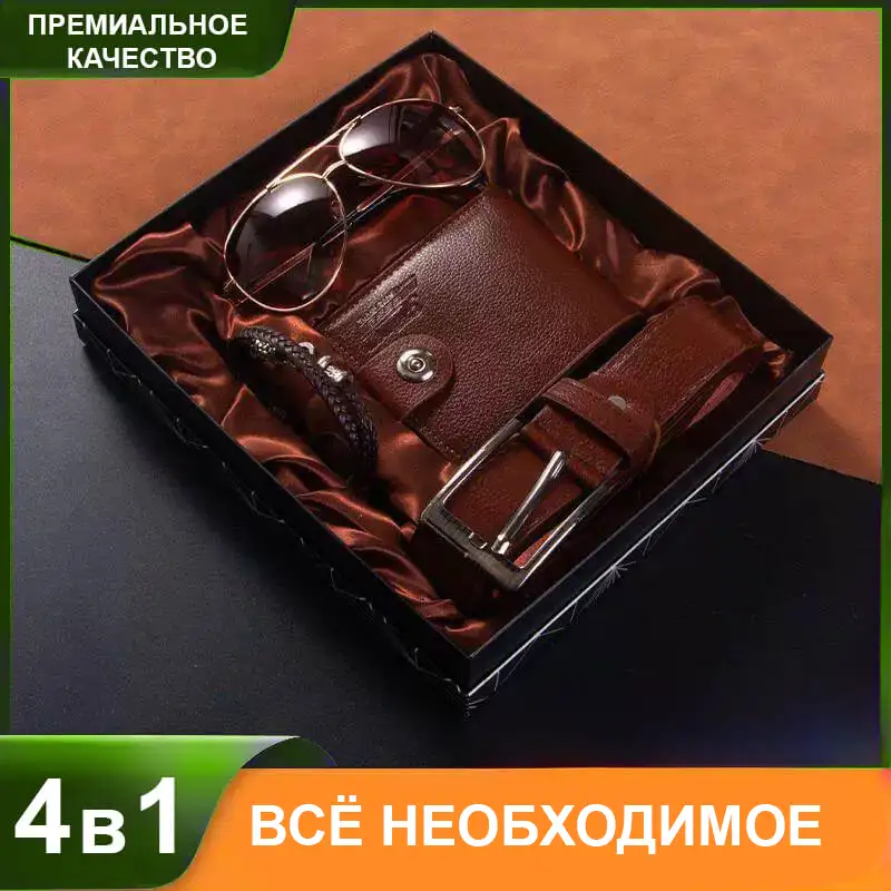Полный образ в одной коробке