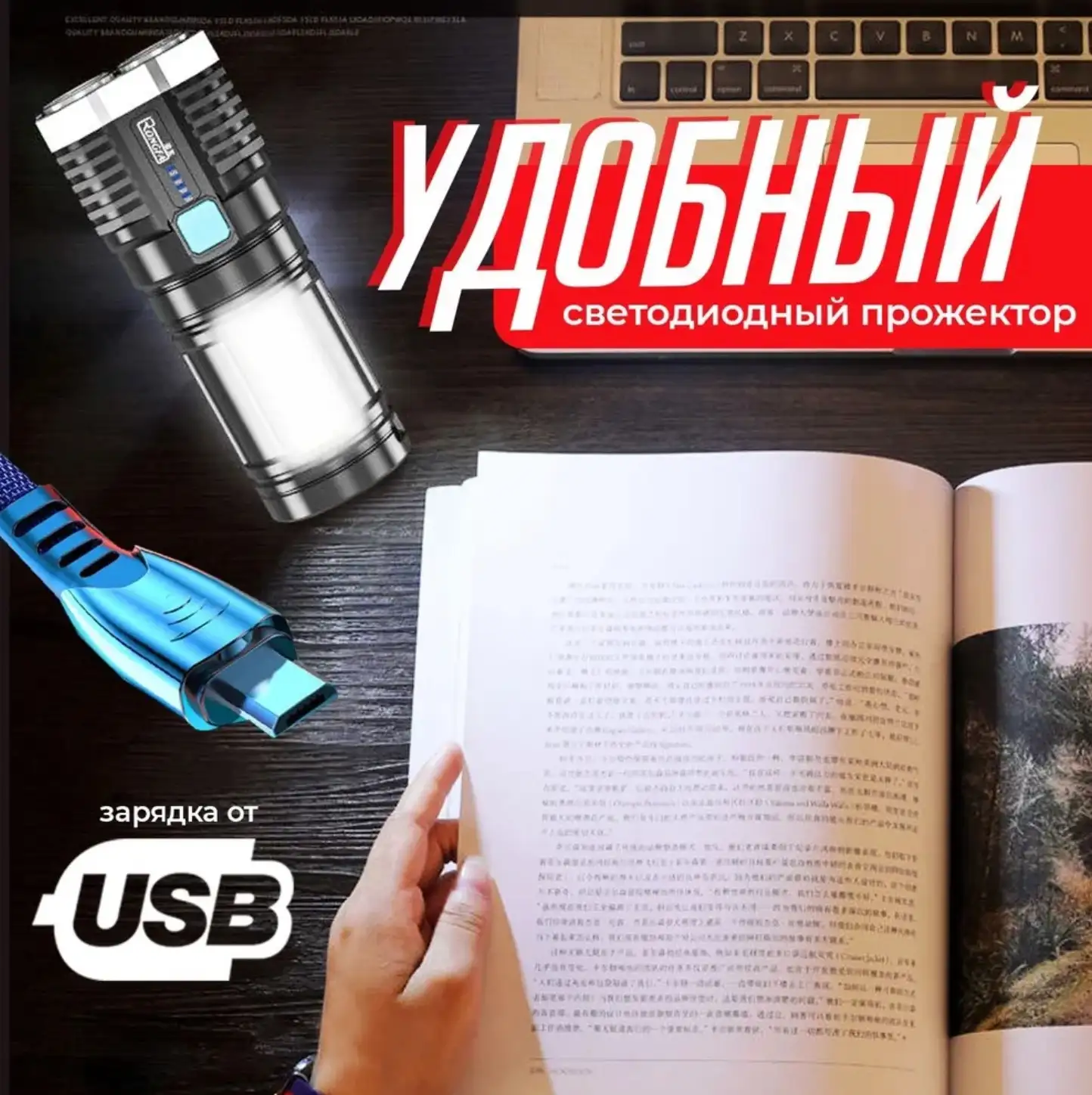 Надёжность в любых условиях