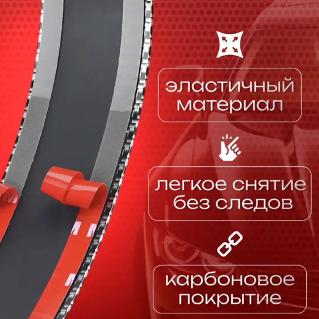 Элегантный внешний вид