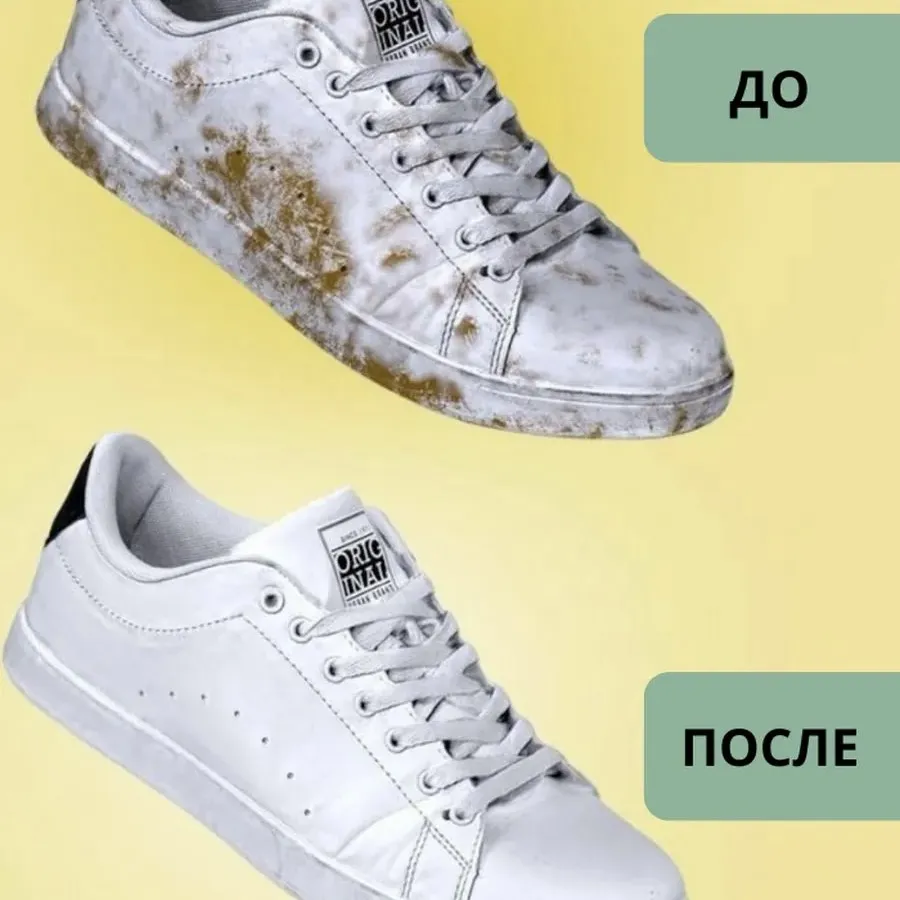 Салфетки для обуви
