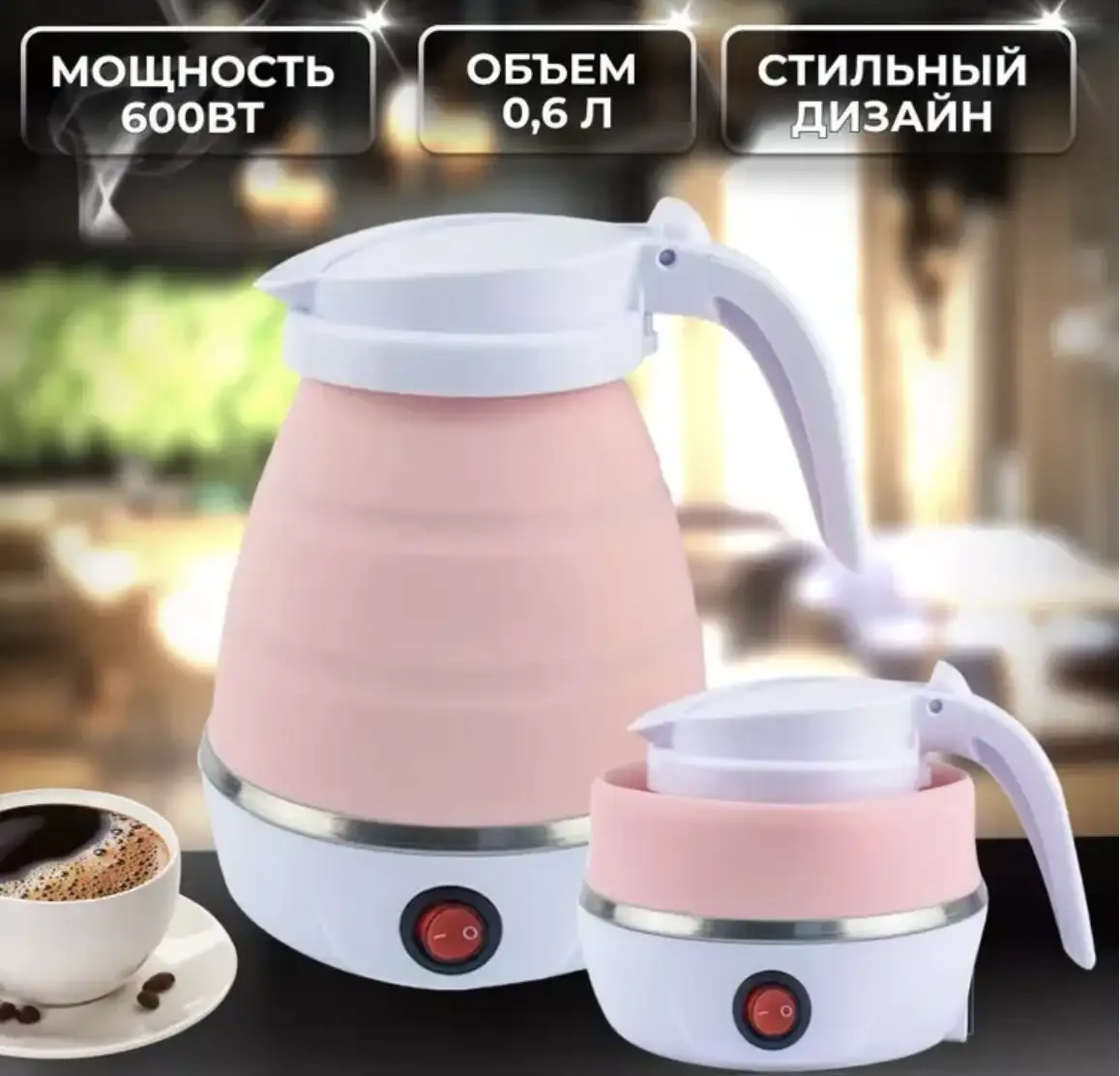 Простое управление