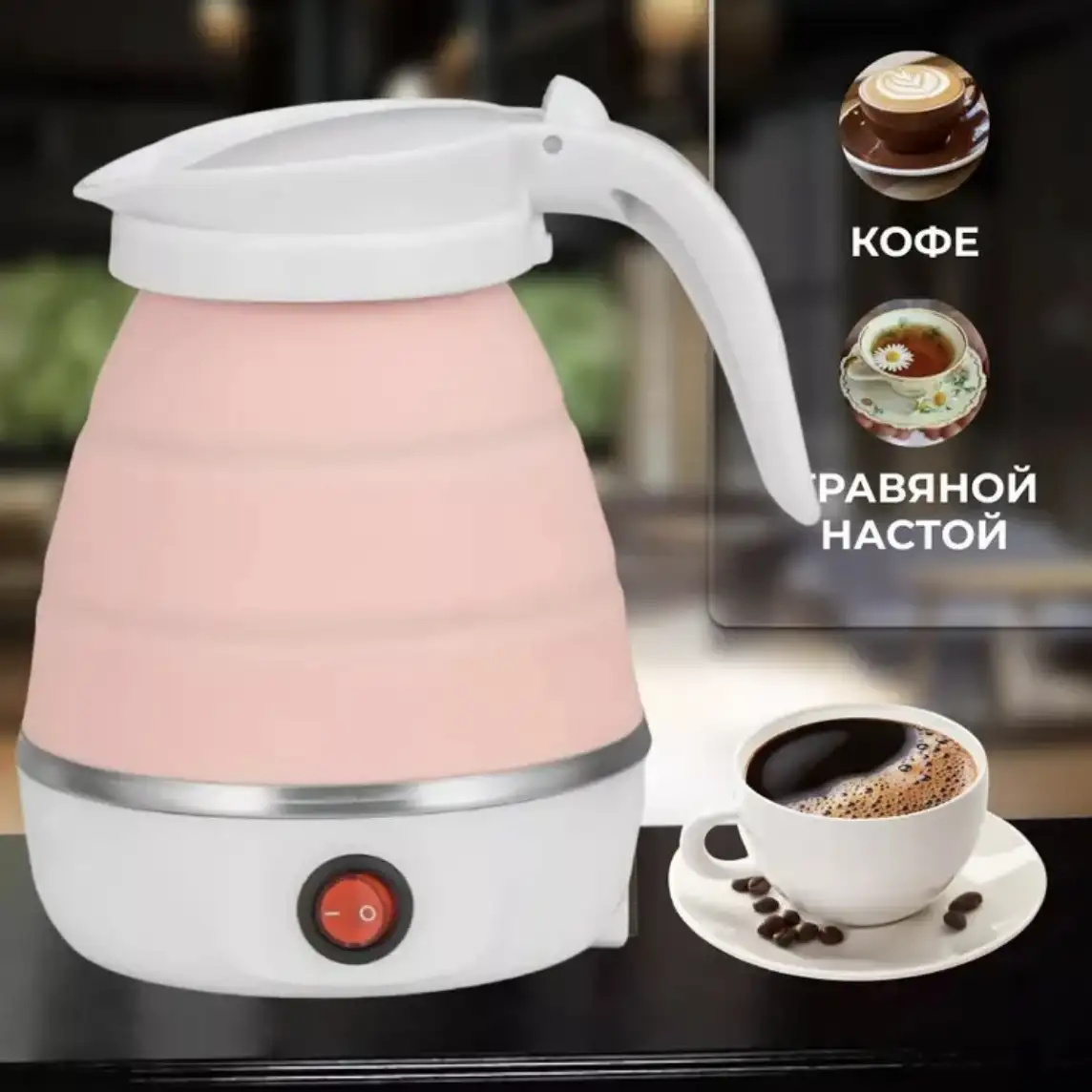 Безопасность