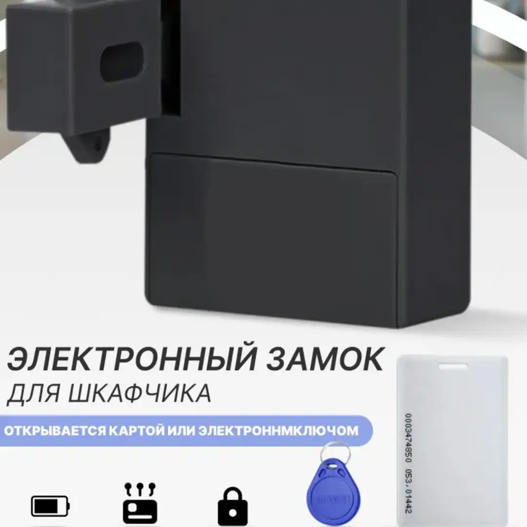 Не заметен и безопасен