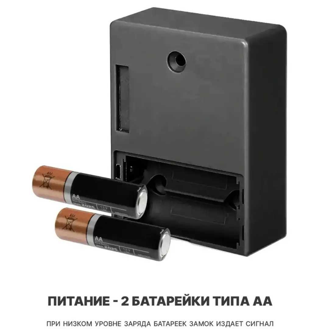 Работает от батареек