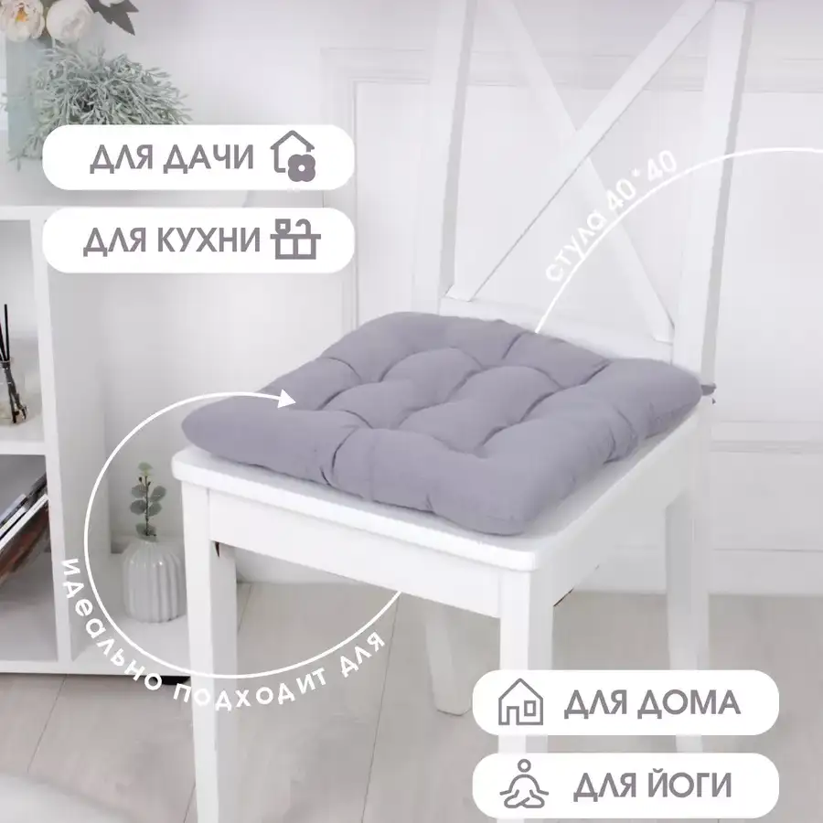 Натуральный наполнитель