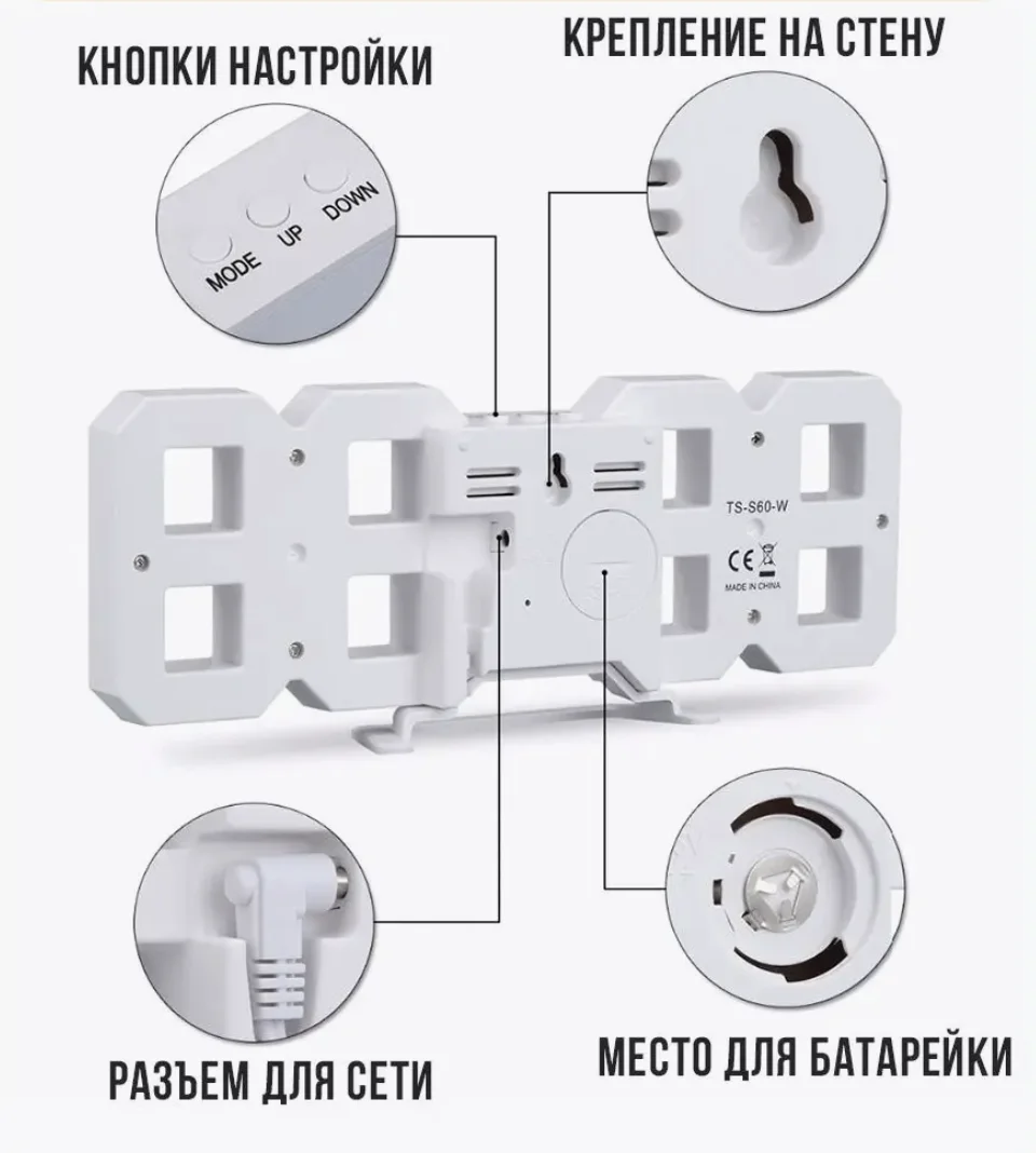 Цифровые 3D светящиеся часы