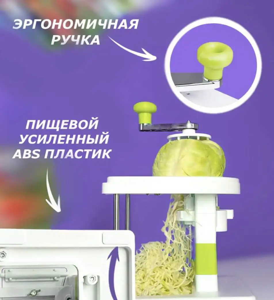 Мгновенная нарезка