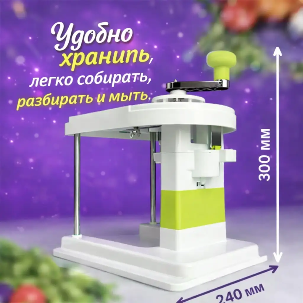 Максимум безопасности