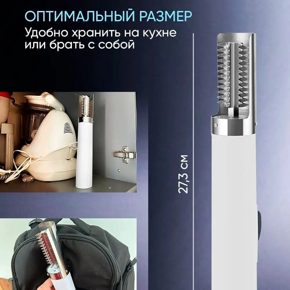 Многофункциональность