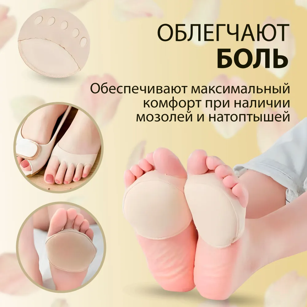 Максимум комфорта