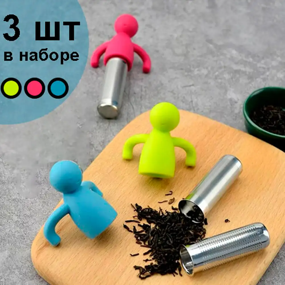 Набор заварников для чая