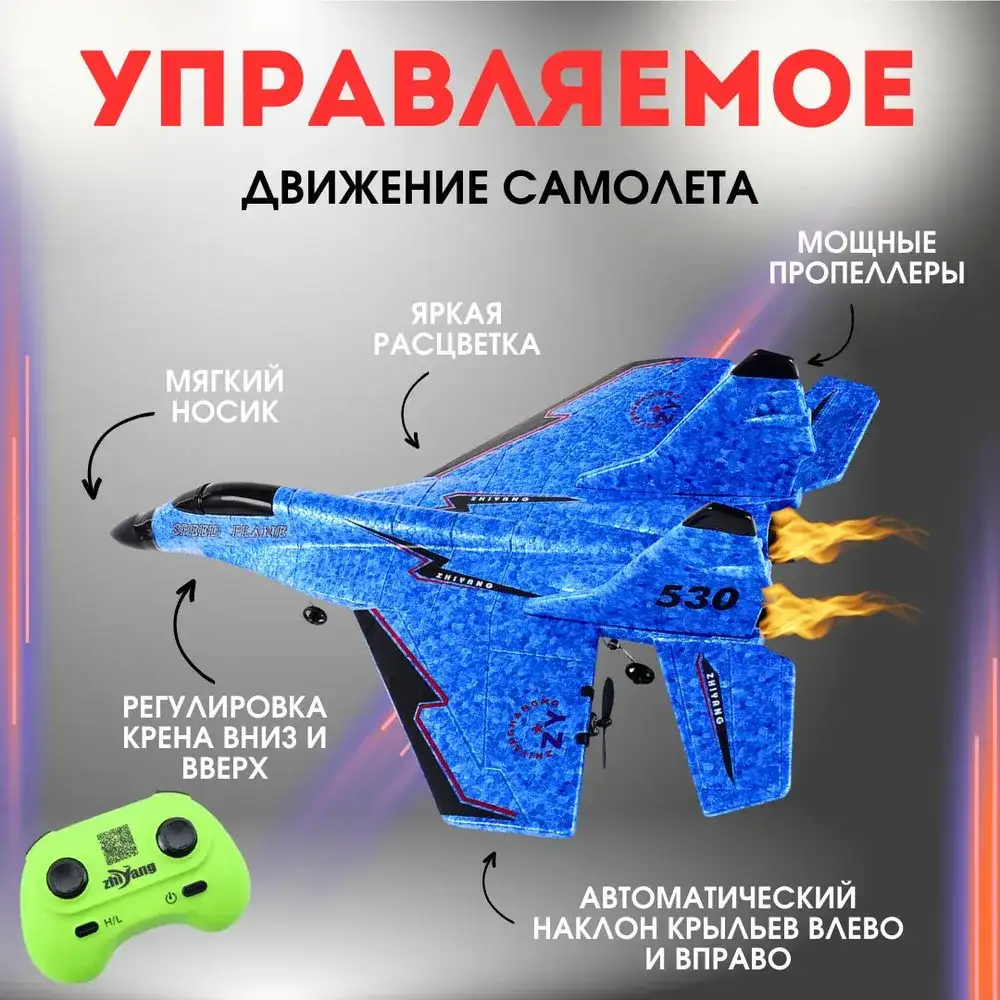 Противоударный