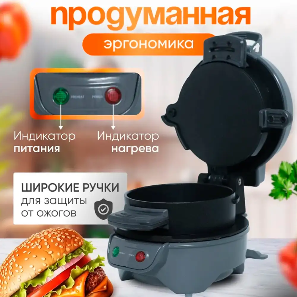 Защита от ожогов