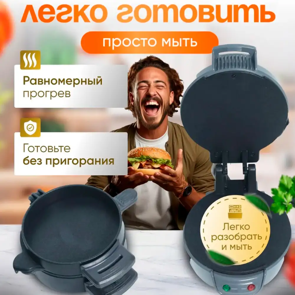 Простой уход