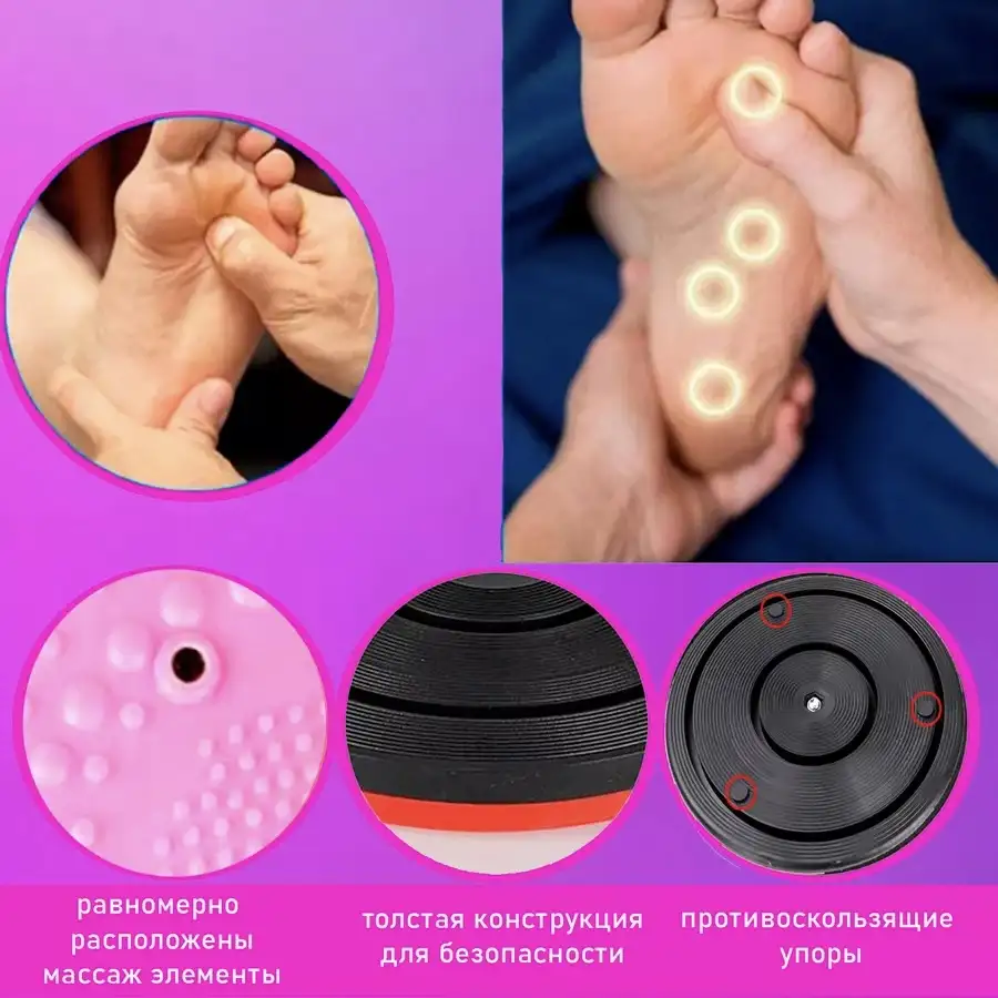 Улучшает баланс и координацию