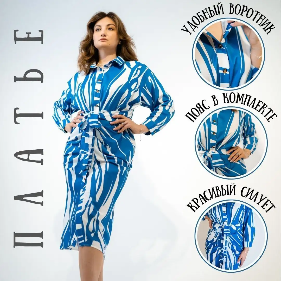 Женское платье Vittoria Queen 