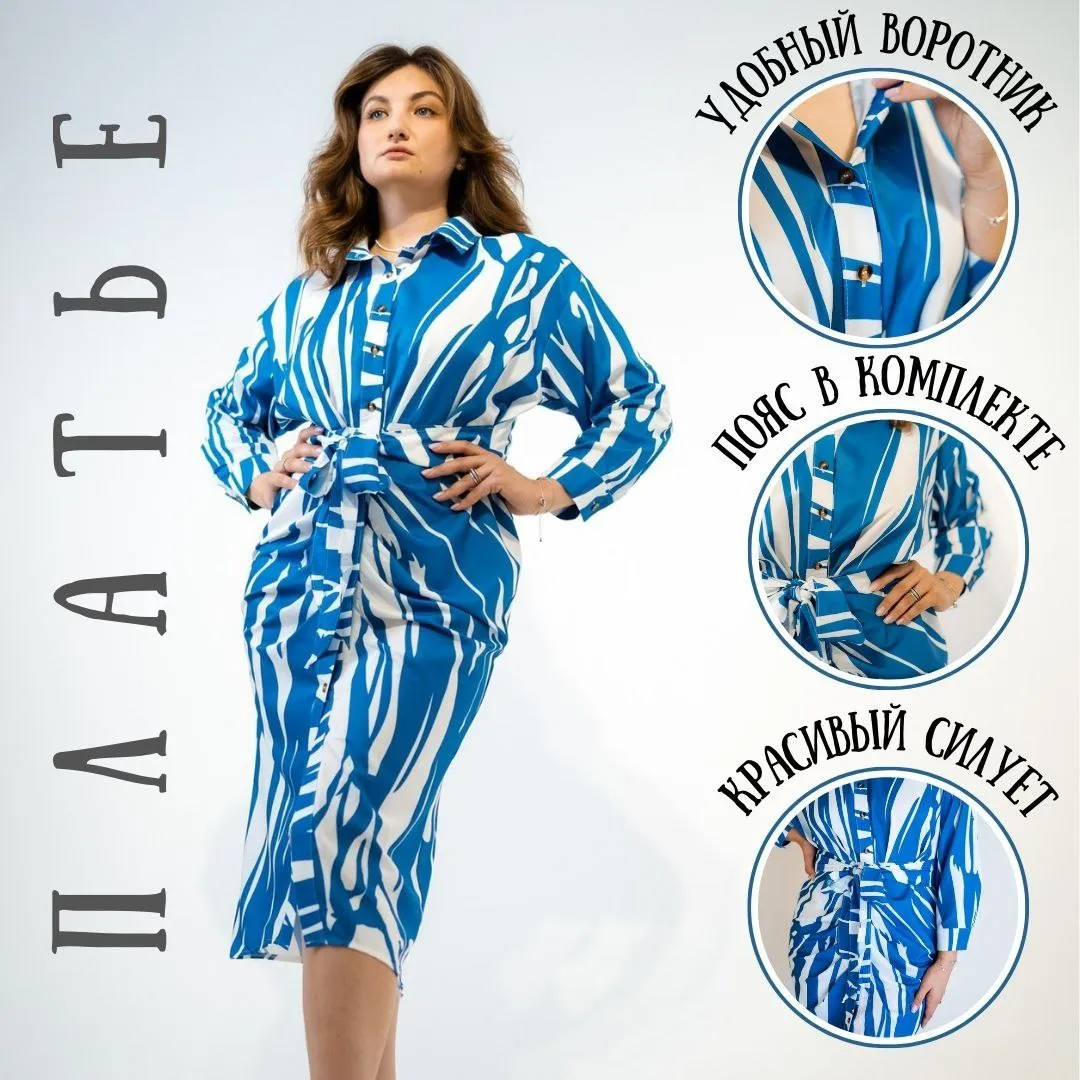 Платье Vittoria Queen