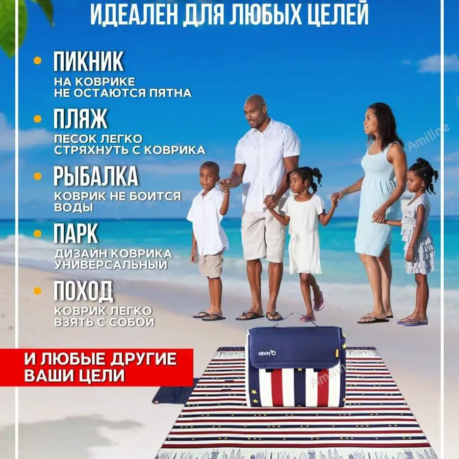 Универсальность