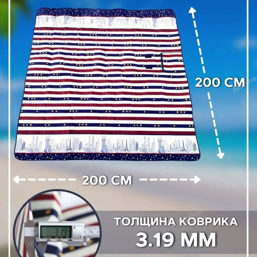 Что находится в упаковке?