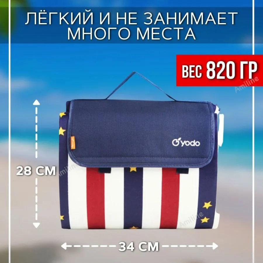 складной пляжный коврик British style