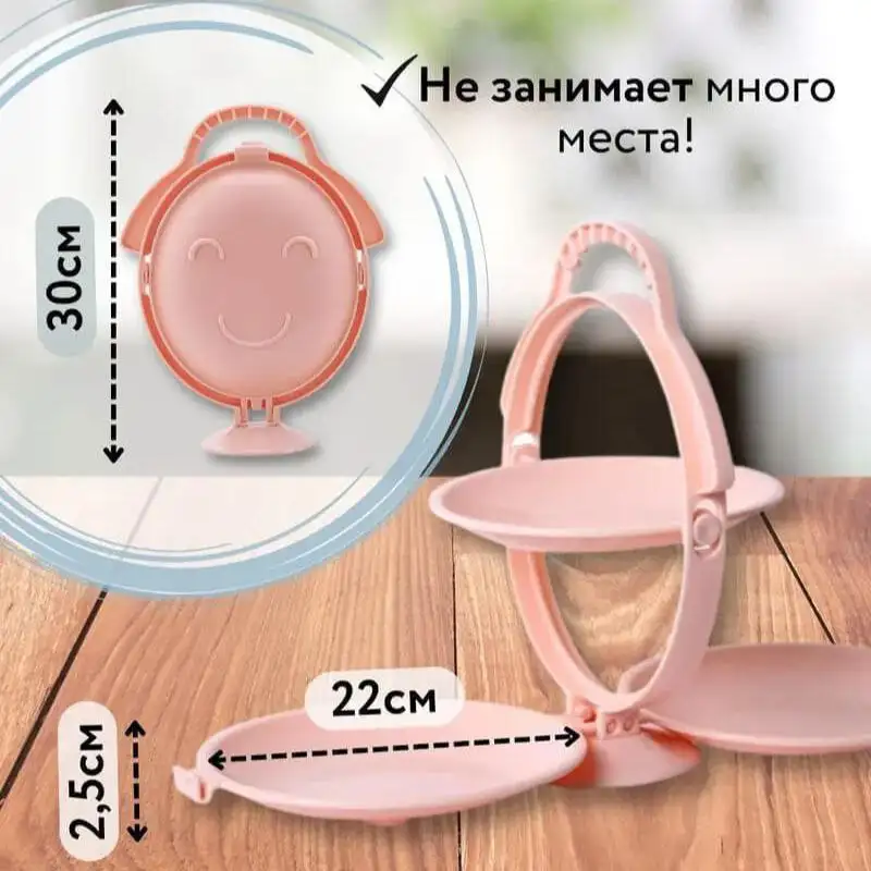 Легко брать с собой
