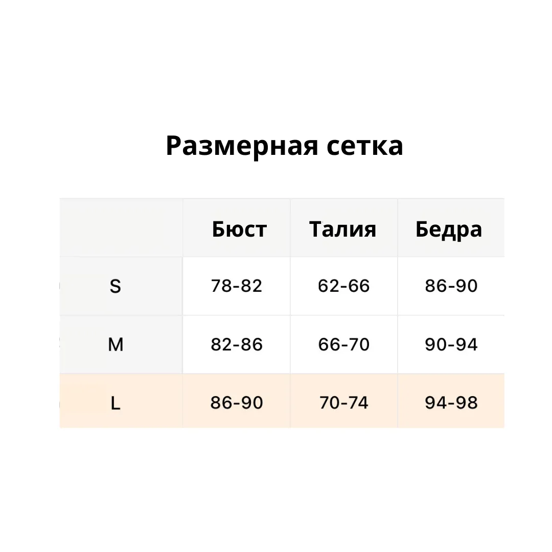 Боди с длинным рукавом Stella