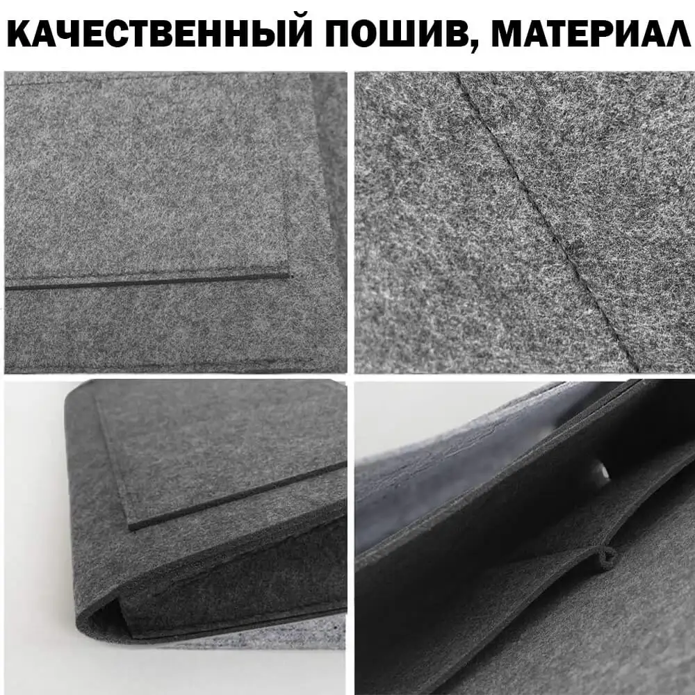Качественный материял