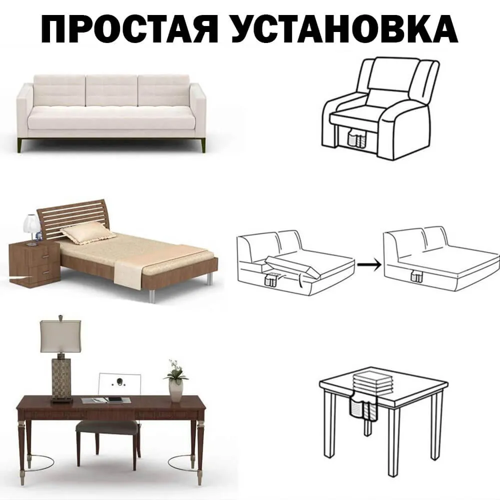 Прикроватный органайзер