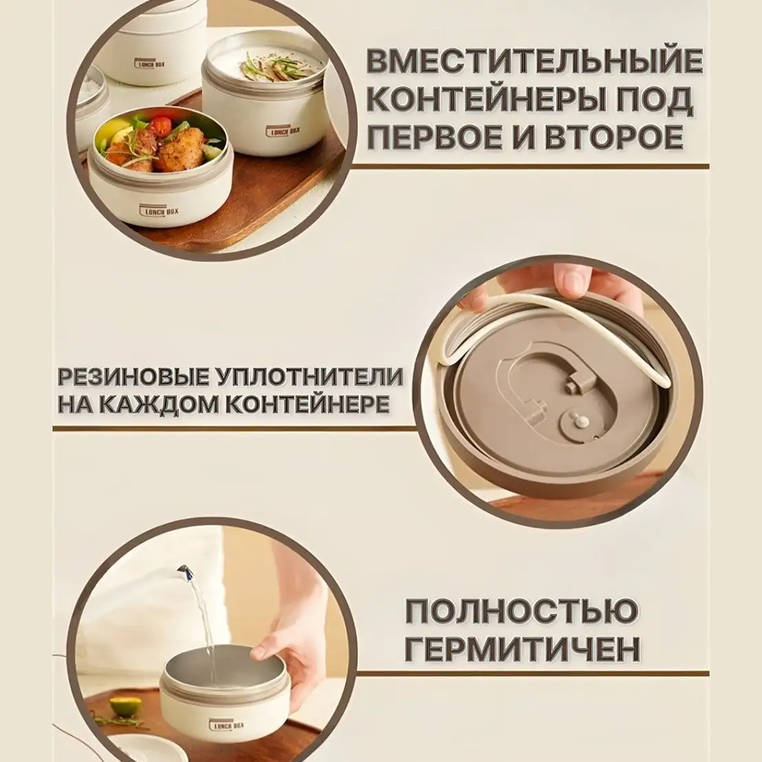 Удобство