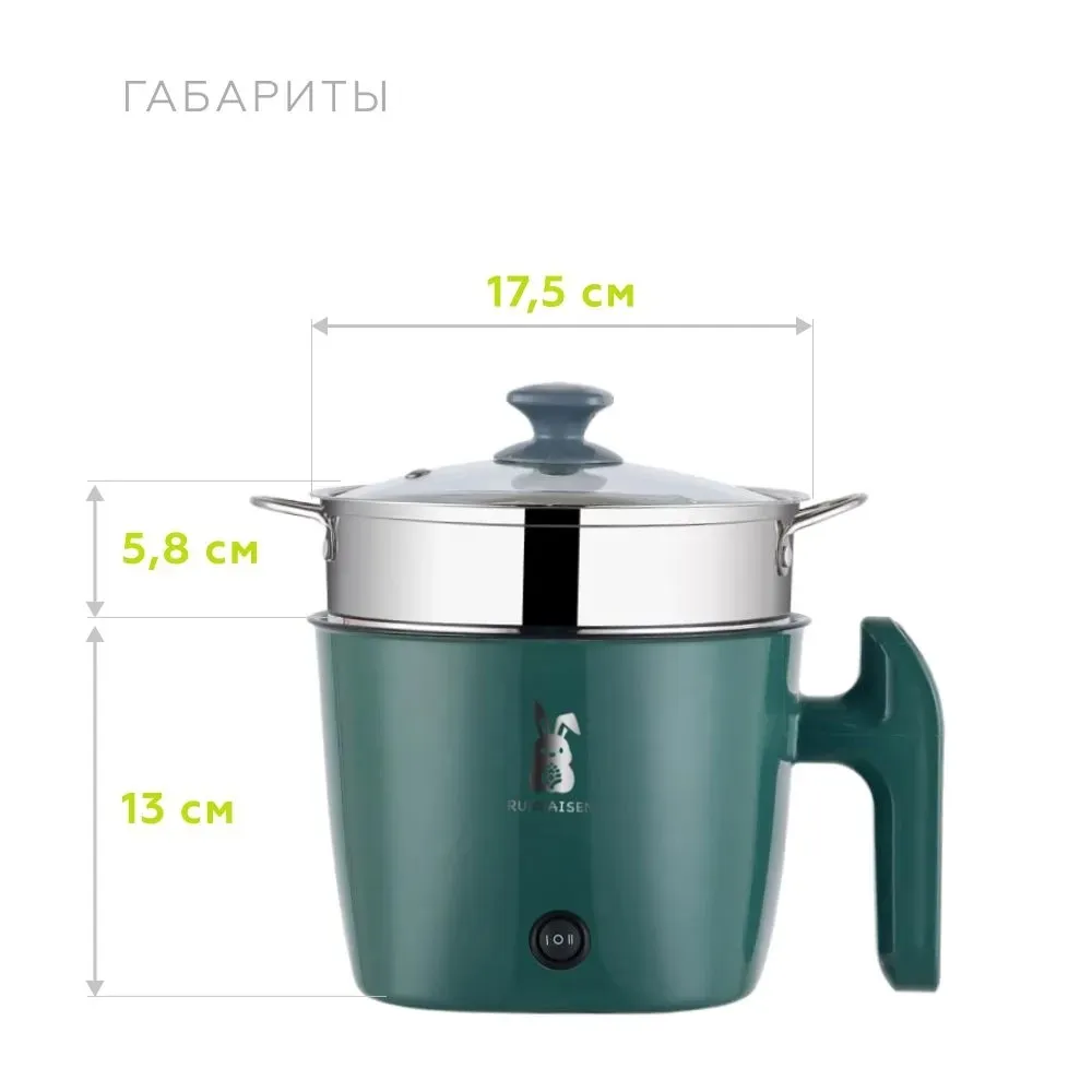 Кастрюля Cookingpot