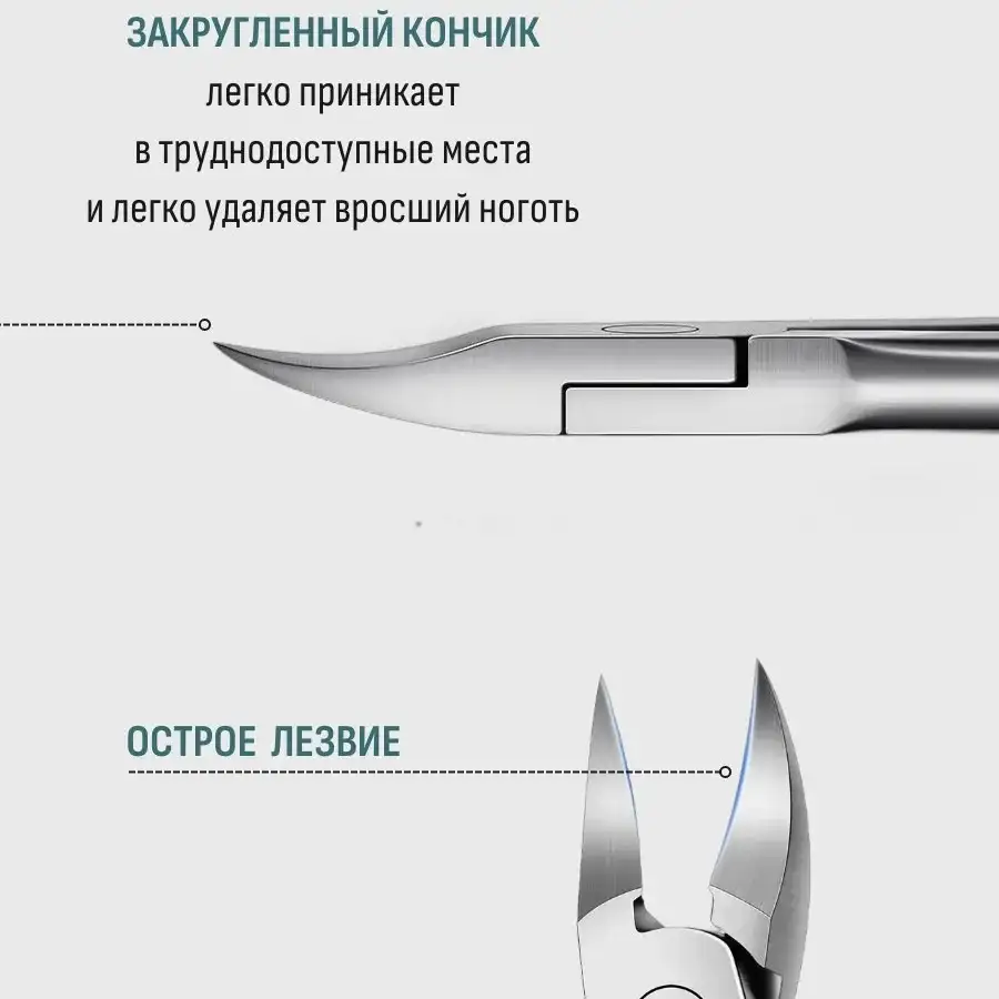 Удобство и безопасность