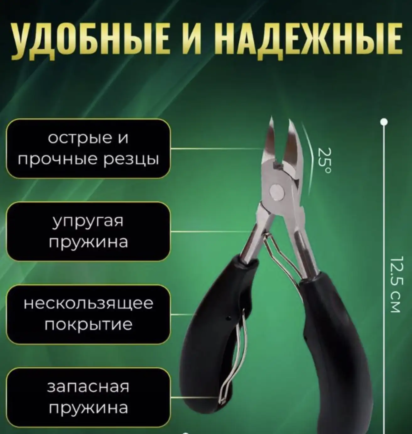 Универсальное применение