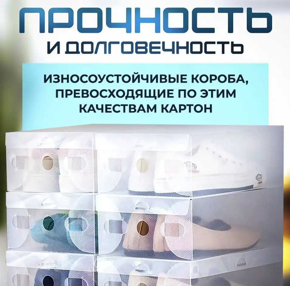 Прочный материал